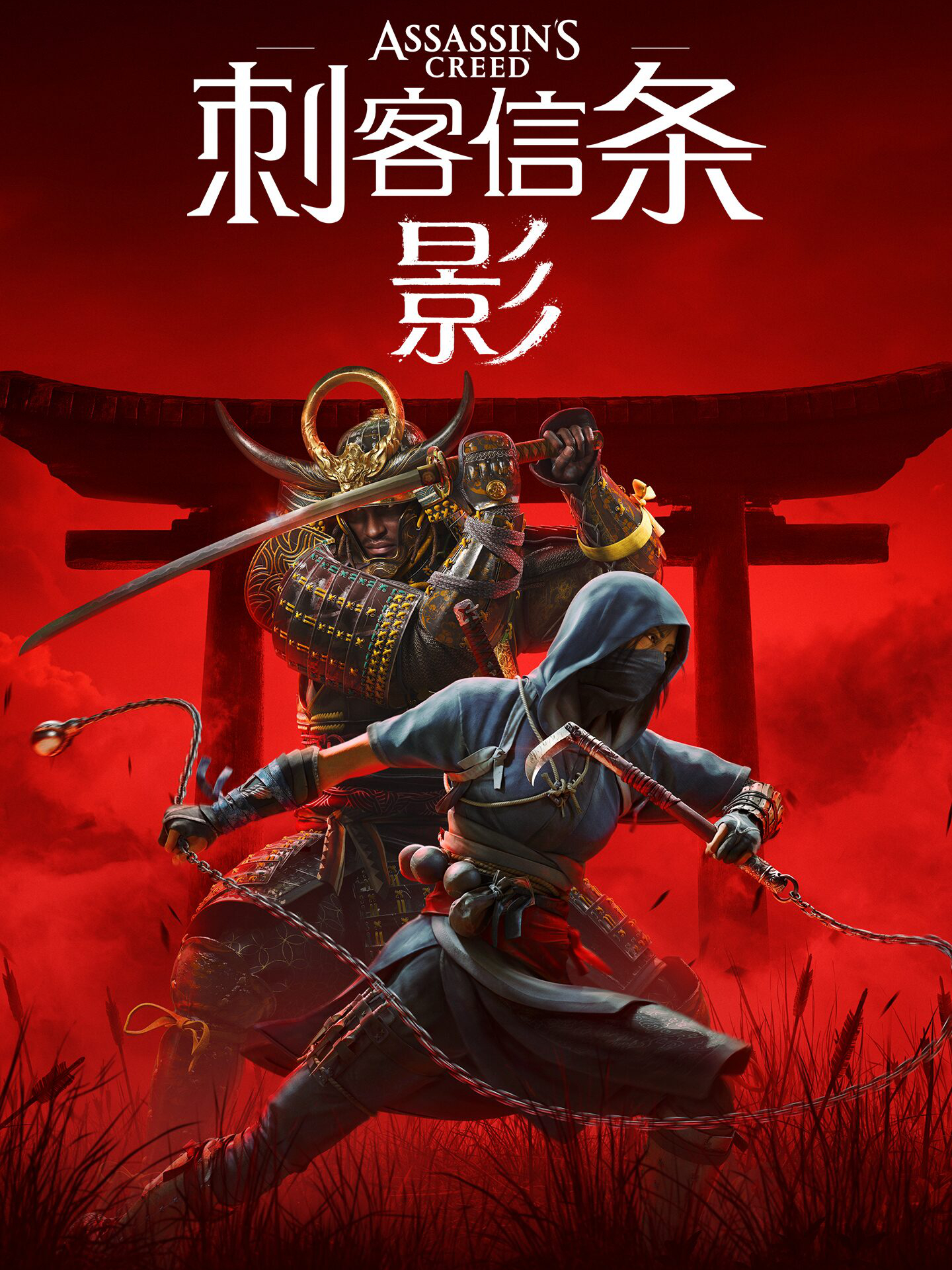 刺客信条:影Steam在线版