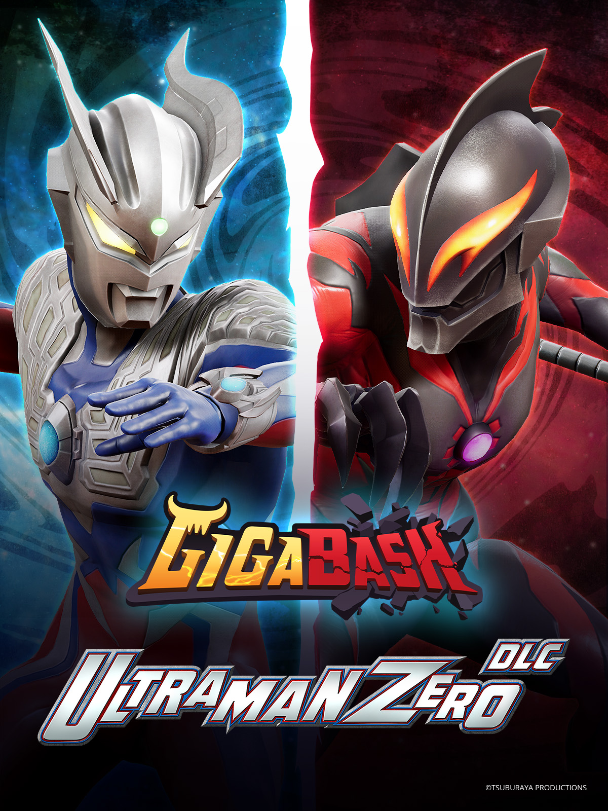 巨击大乱斗·新DLC