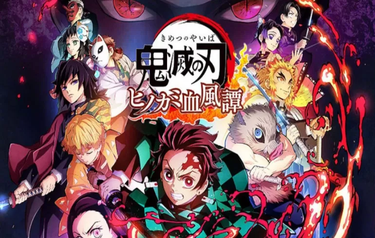 鬼灭之刃：火神血风谭(全DLC)