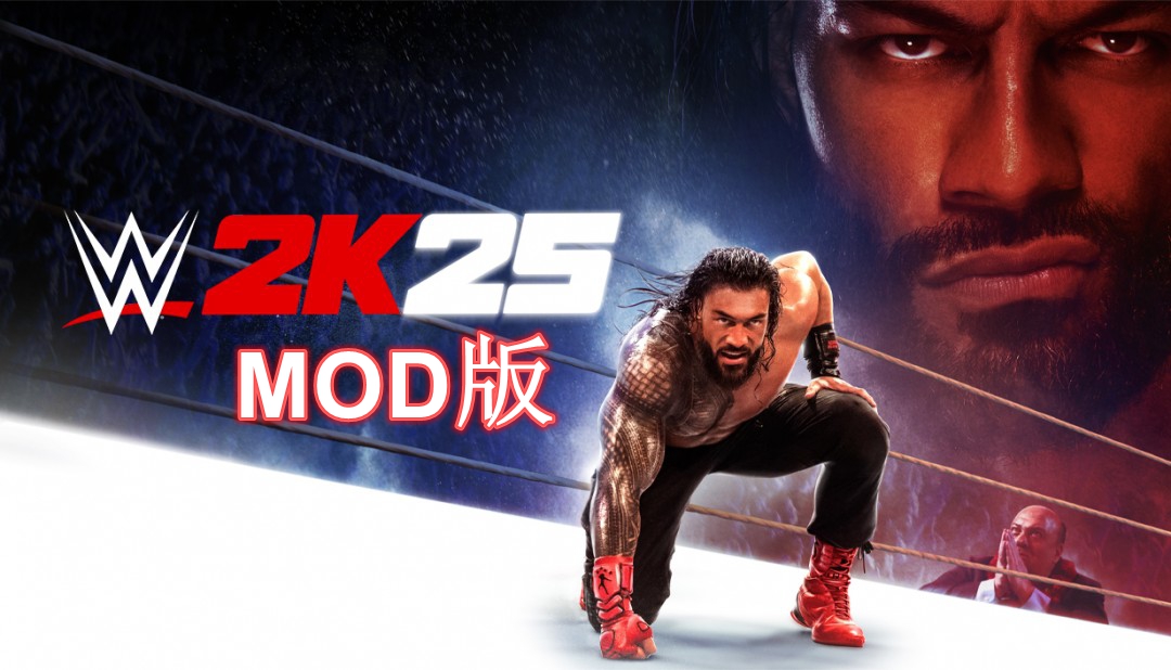 WWE2K25·MOD